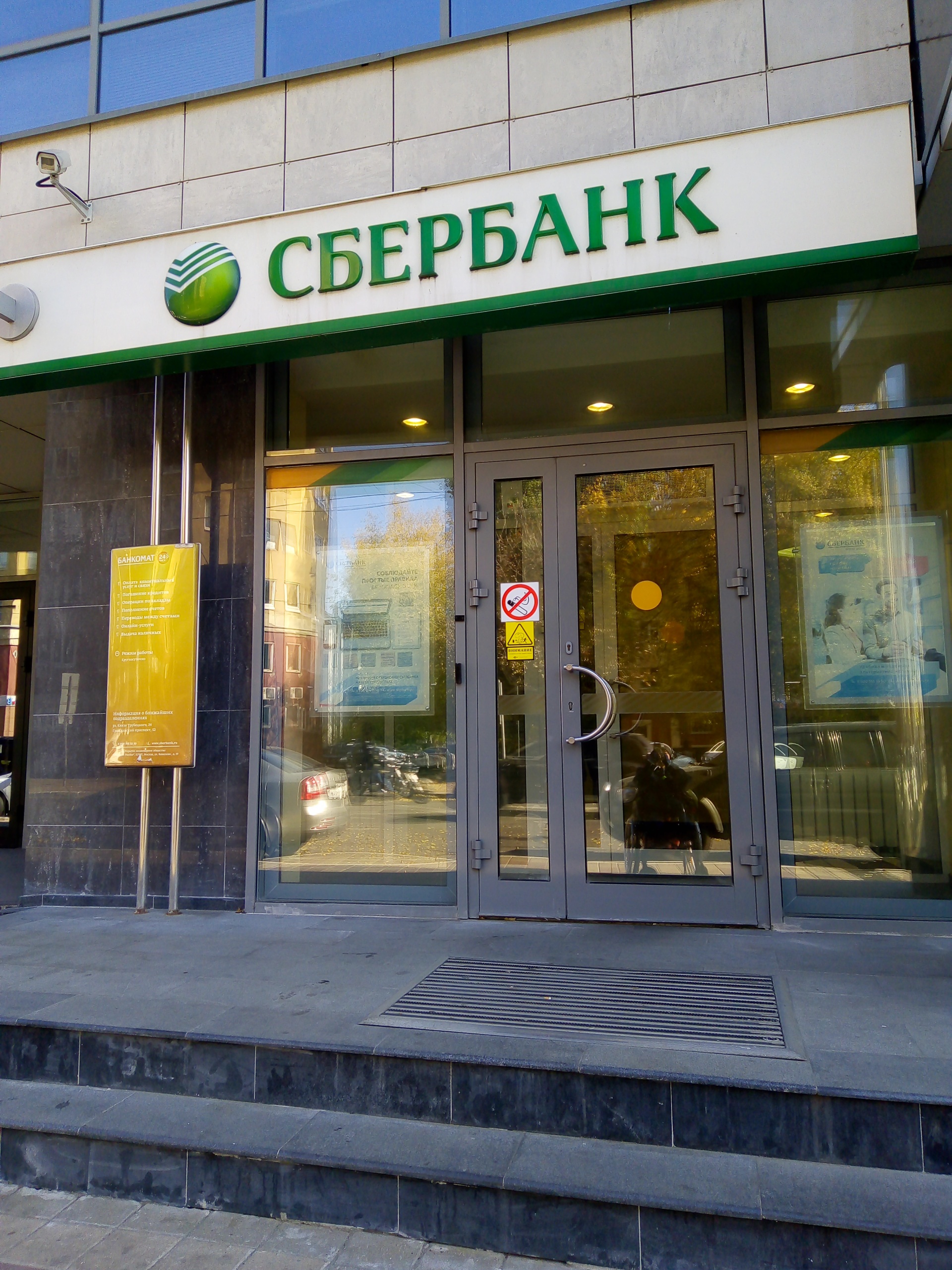 Обмен валюты белгород сбербанк лучший обмен биткоин доллара в москве