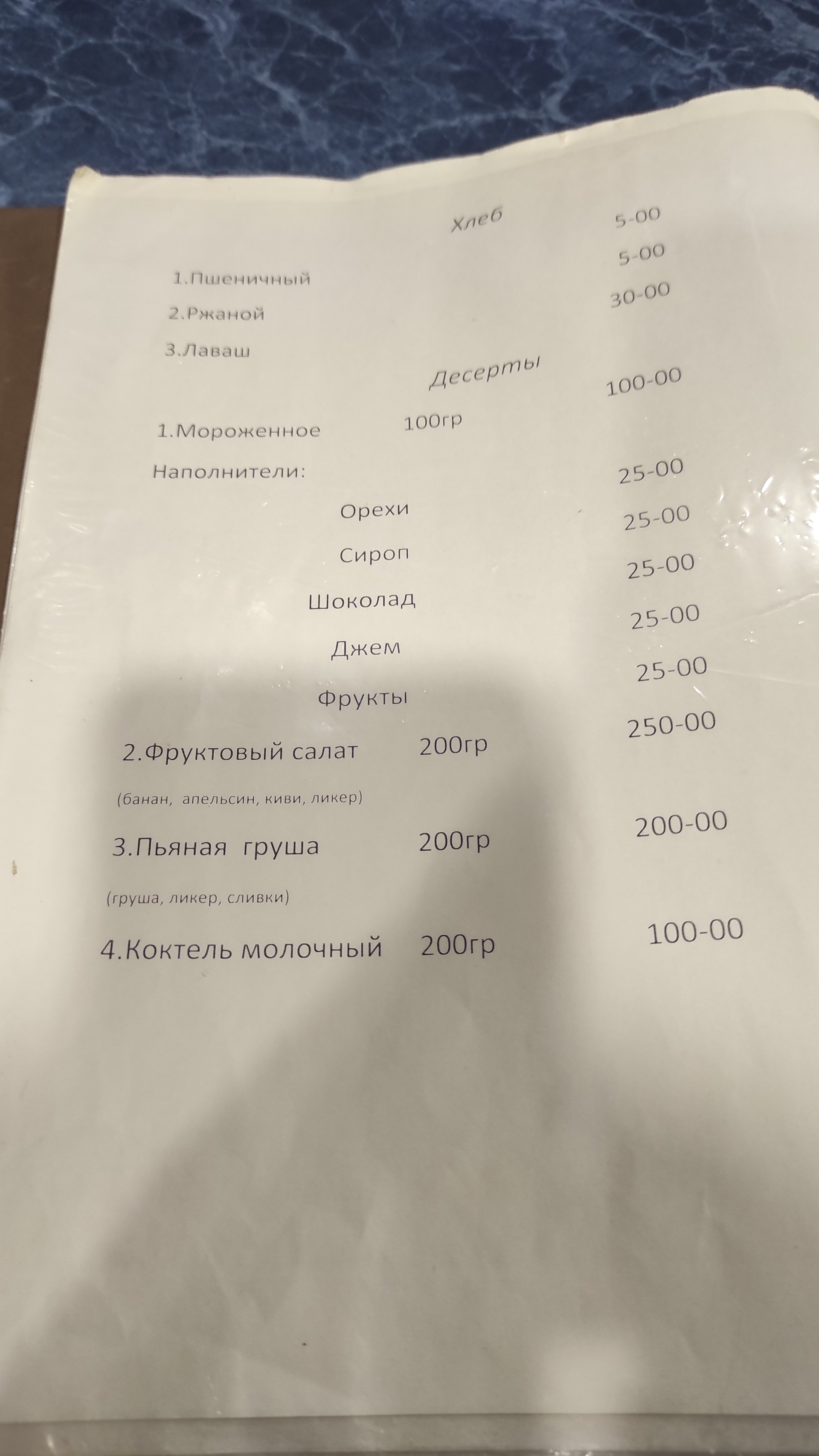 Легенда, кафе-бар, Цветаева, 42Б, с. Ново-Талицы — 2ГИС