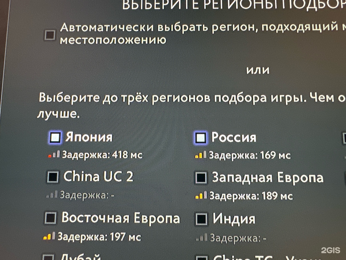 Отзывы о Ростелеком для дома, с. Чурапча, с. Чурапча - 2ГИС