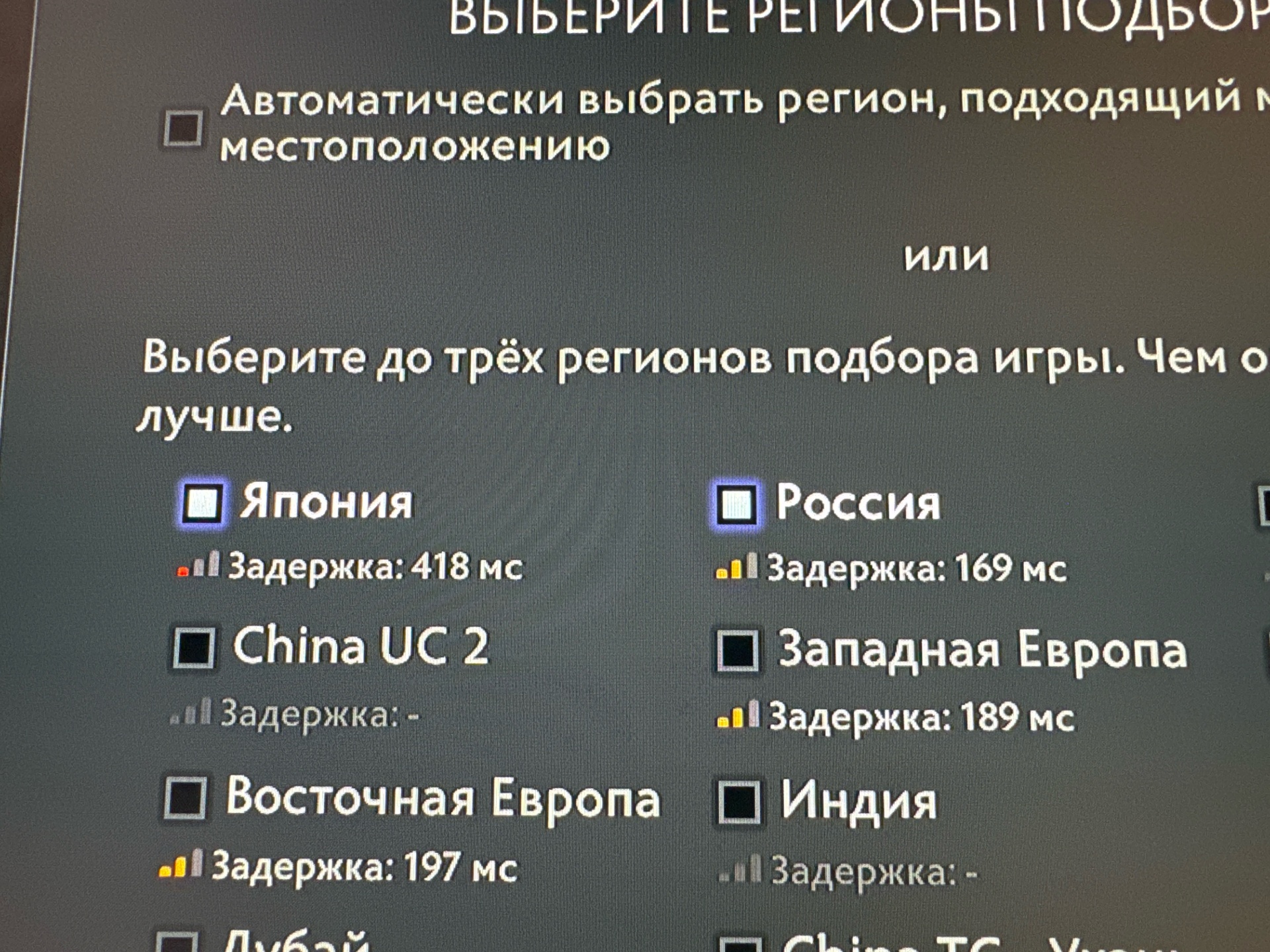 Отзывы о Ростелеком для дома, с. Чурапча, с. Чурапча - 2ГИС