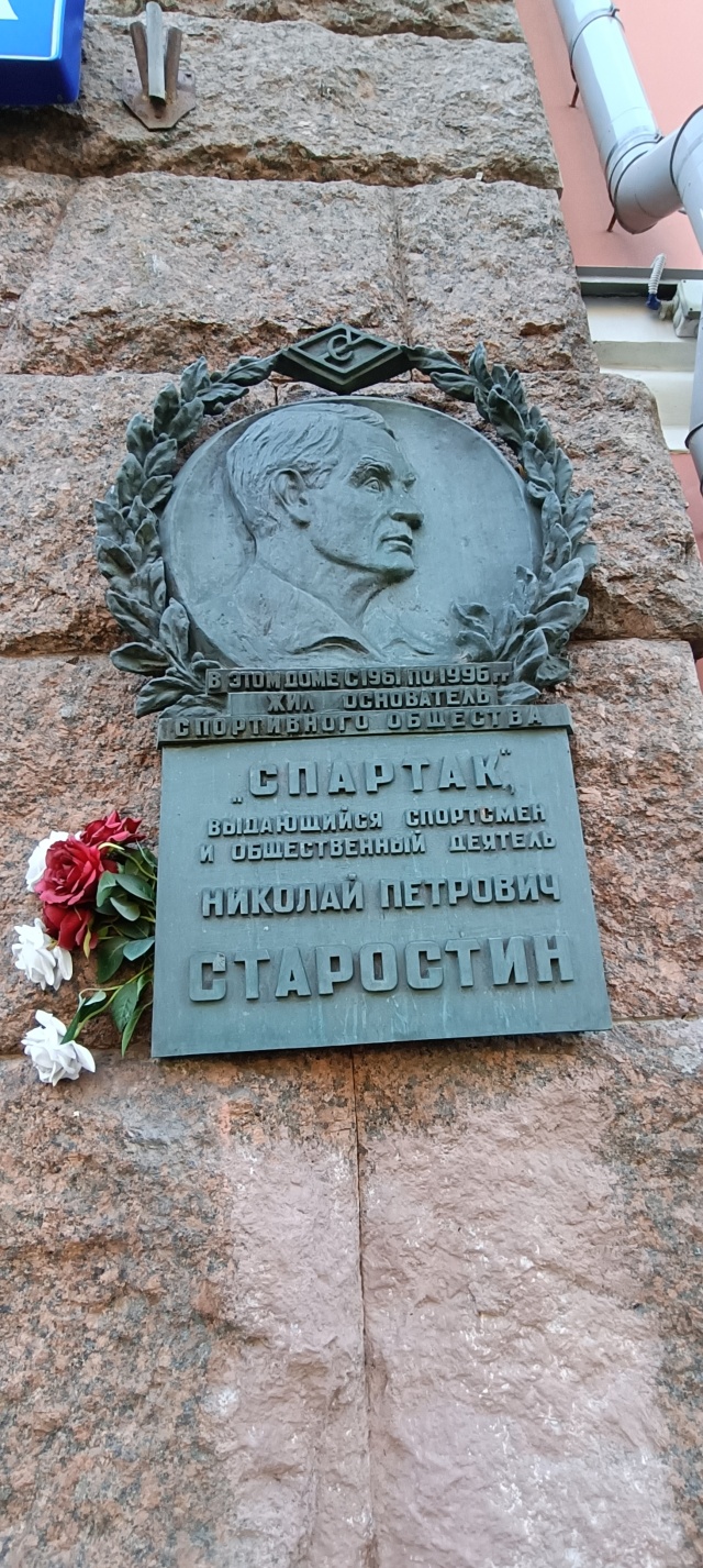 Тверская улица, 19а в Москве — 2ГИС