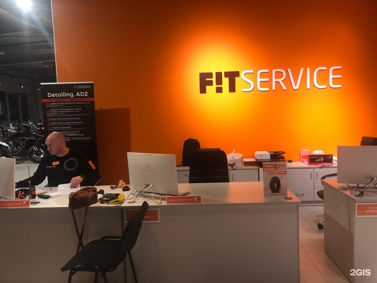 Fit service, федеральный автосервис, Московская, 334, Калуга — 2ГИС