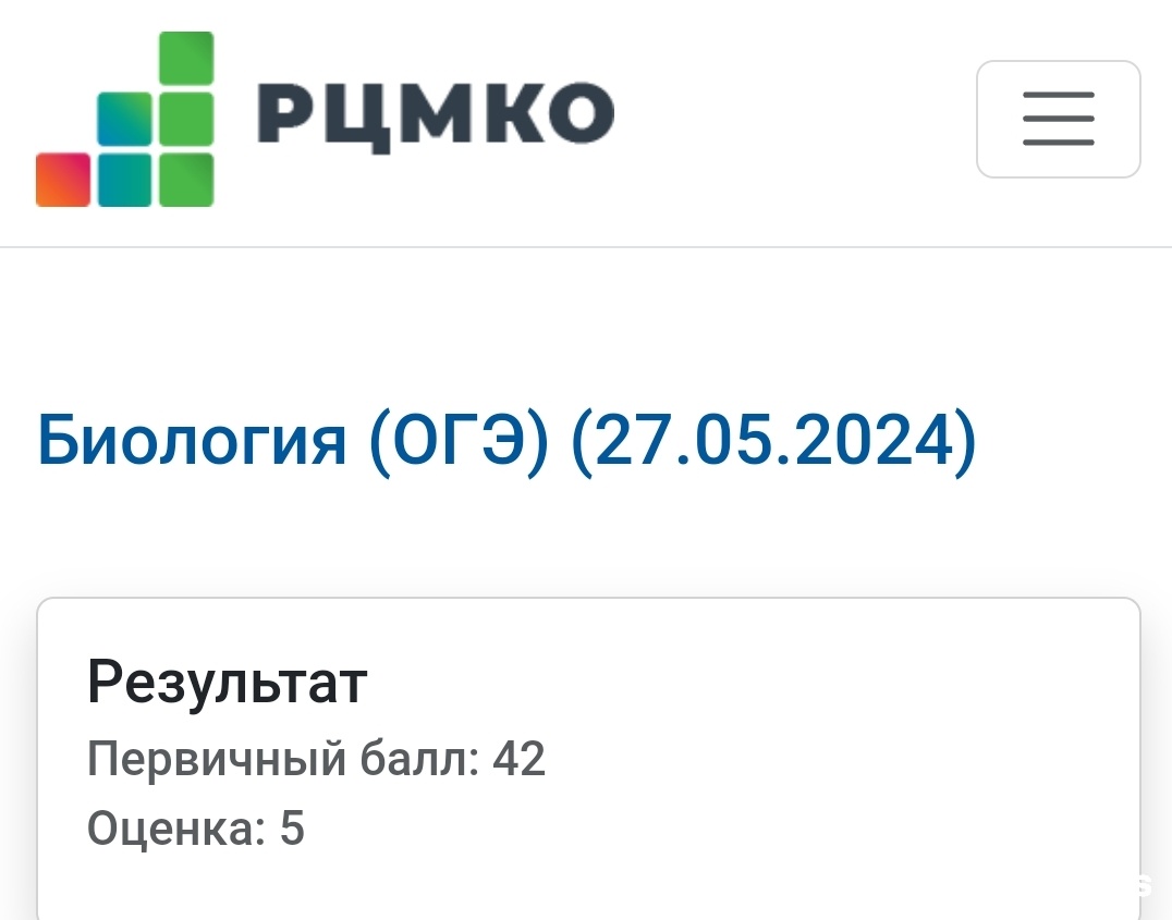 Аксиома, центр подготовки к ОГЭ и ЕГЭ, 59-й комплекс, 21, Набережные Челны  — 2ГИС