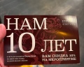 Ферма Бенуа: отзыв от Ирина Мурашева