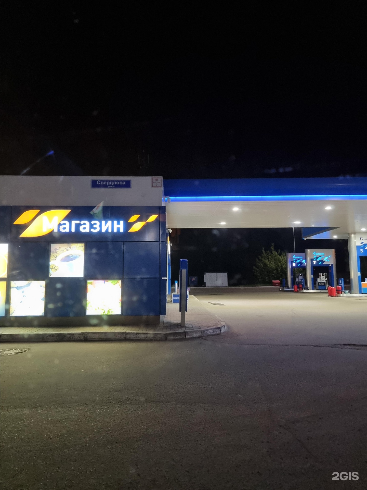 Газпромнефть, АЗС, трасса М-10 88 км, 1, Клин — 2ГИС