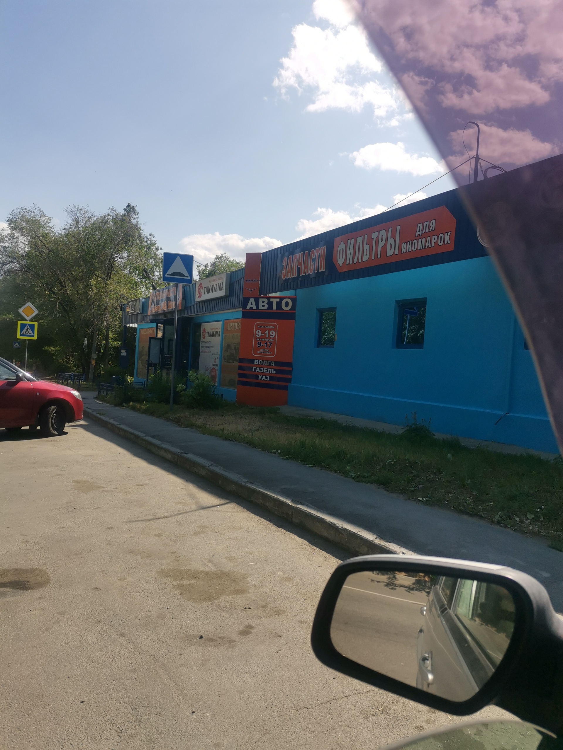 Fixauto, сеть автомагазинов, Гск №504, Байкальская, 50, Челябинск — 2ГИС