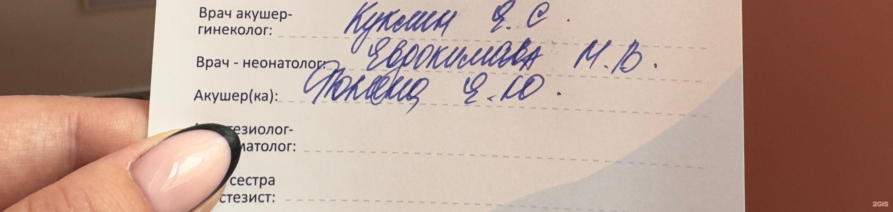 Перинатальный центр, акушерский стационар №1, Комвузовская, 3, Екатеринбург  — 2ГИС