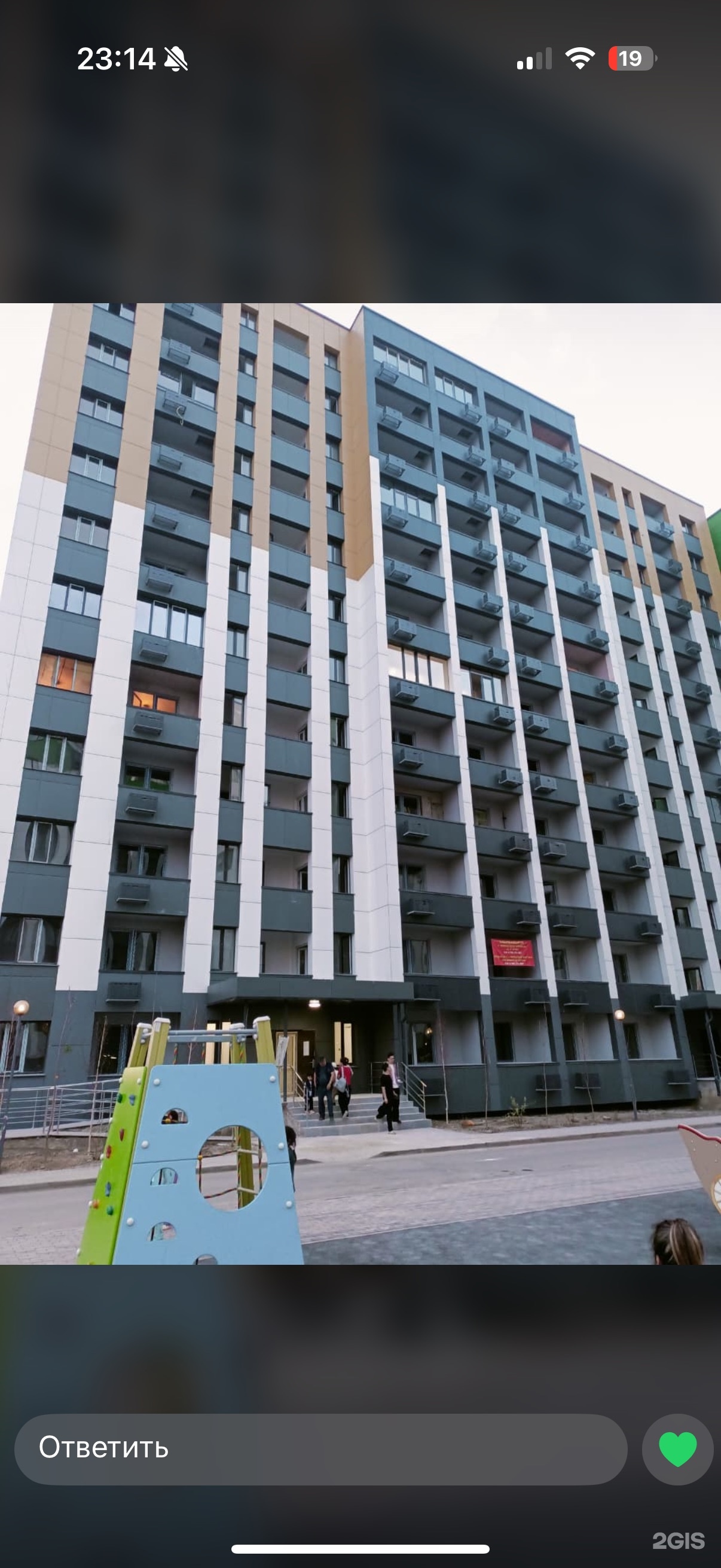 Кадино гей фильмі