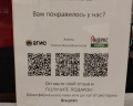 Cosmos Novosibirsk Hotel: отзыв от Dmitriy Shiman