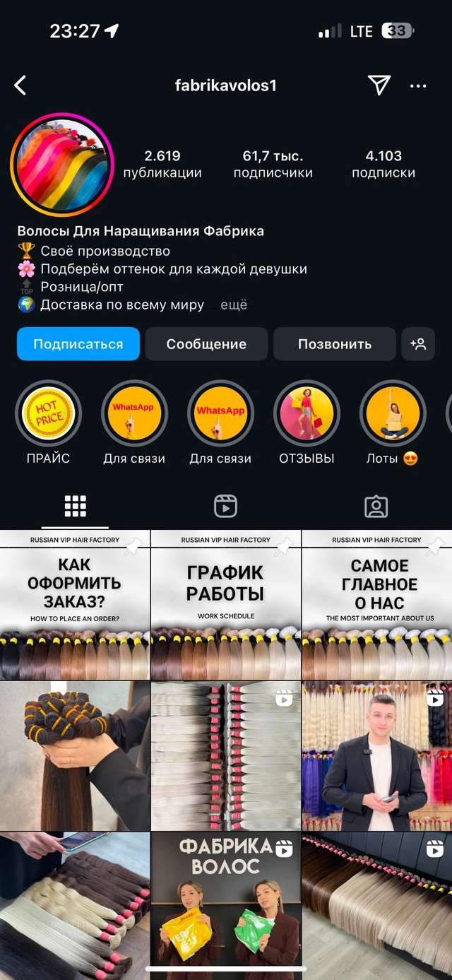 русская волосатая Отзывы о Фабрика Русских Волос, магазин-салон, Новгородская улица, 23,  Санкт-Петербург - 2ГИС