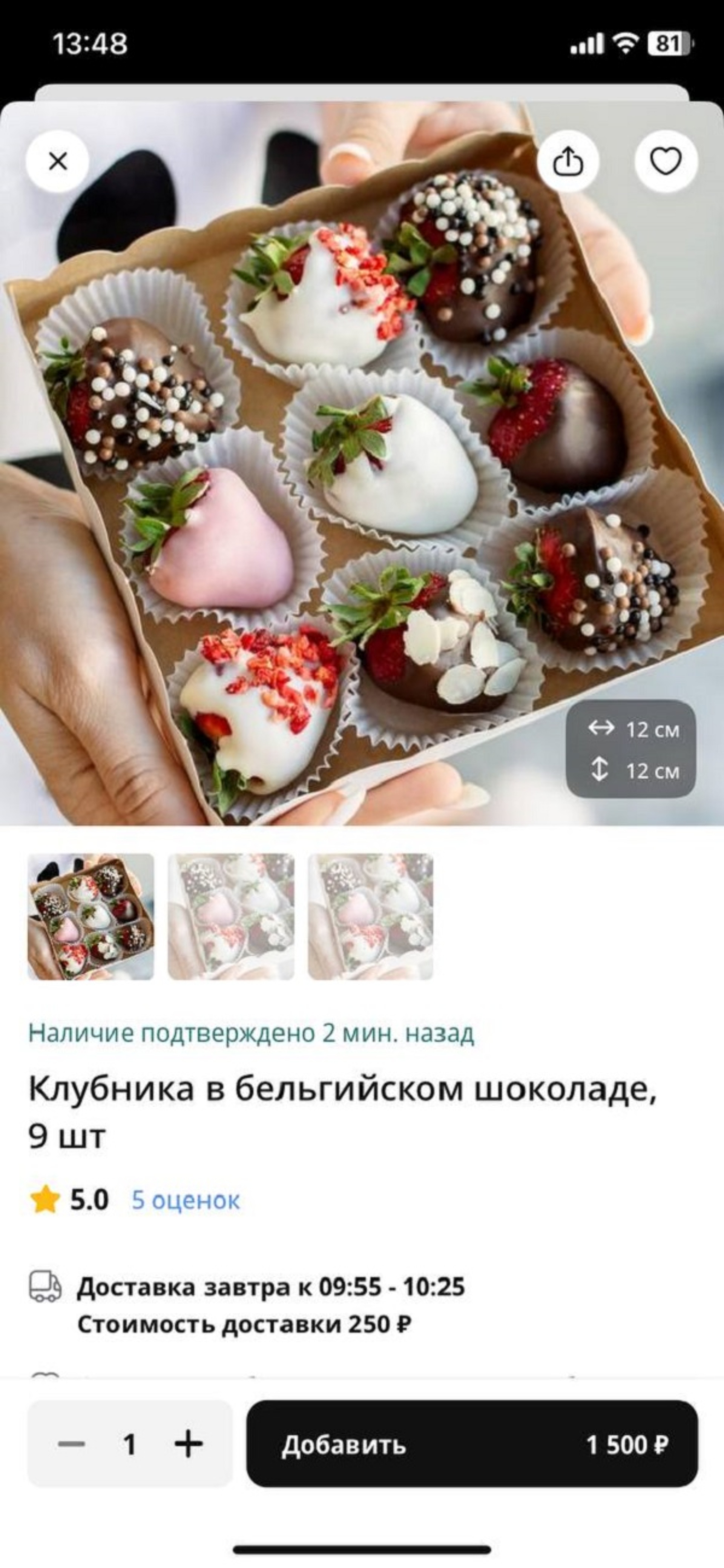 Bouquet, магазин цветов, микрорайон Макаренко, 11Б, Старый Оскол — 2ГИС