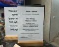 Офелия: отзыв от Мария Винтерс