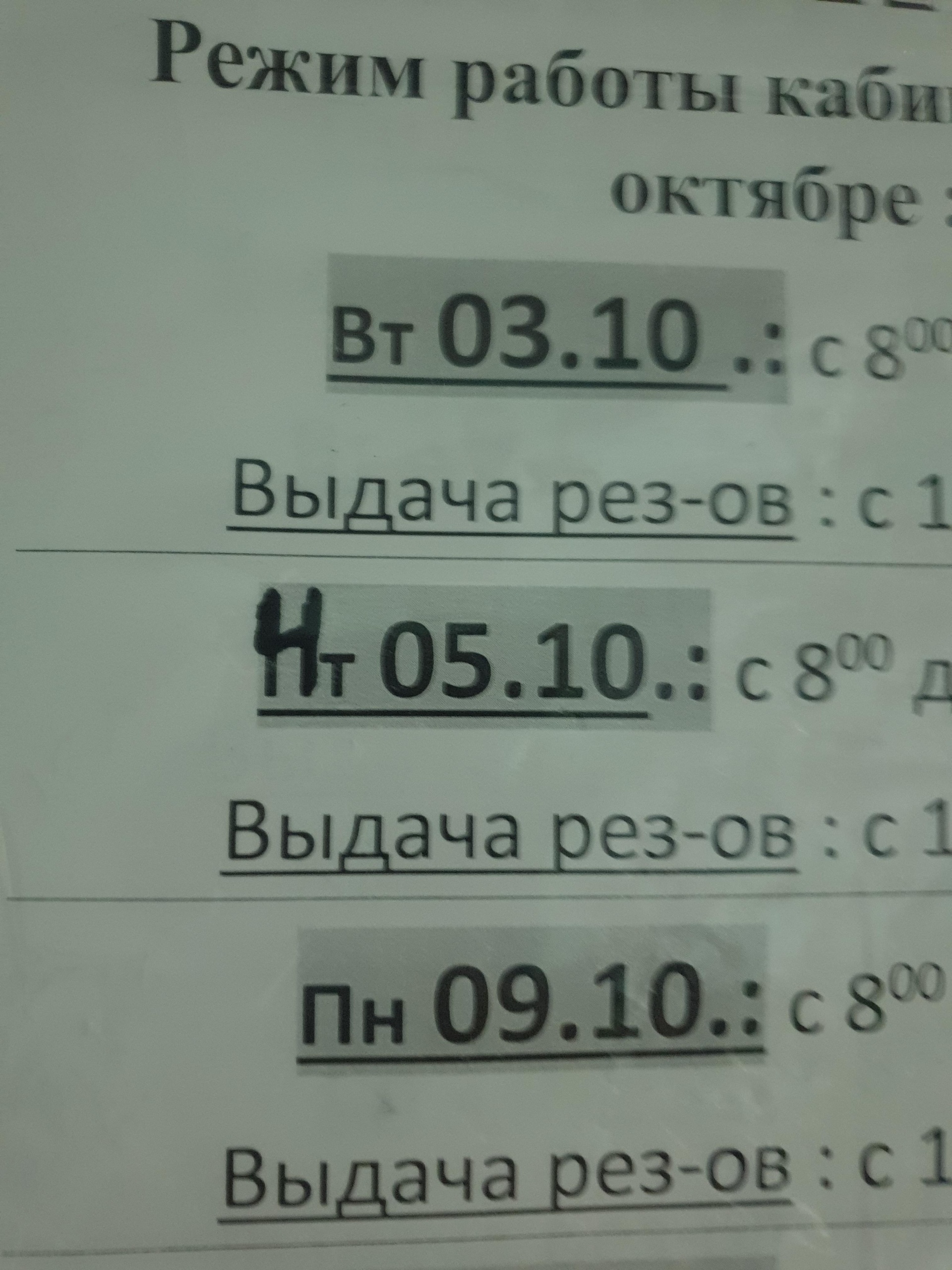 Городская больница №37, поликлиника, проспект Кирова, 10а, Нижний Новгород  — 2ГИС