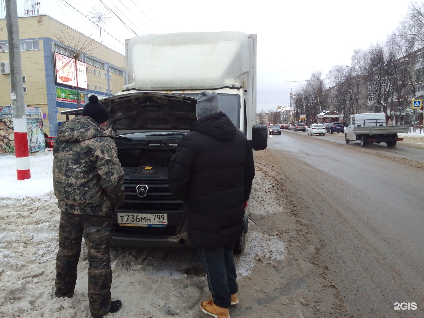 Ком-Авто, торгово-сервисная компания, Калинина, 58, Арзамас — 2ГИС