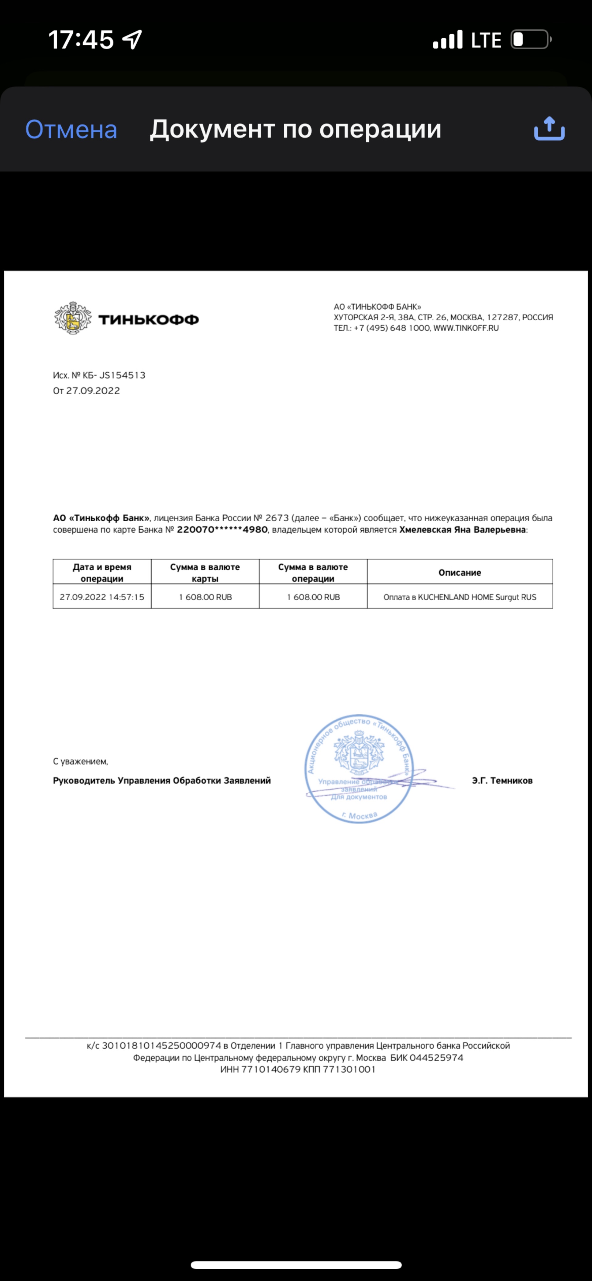 Kuchenland Home, магазин, Аура, Нефтеюганское шоссе, 1, Сургут — 2ГИС