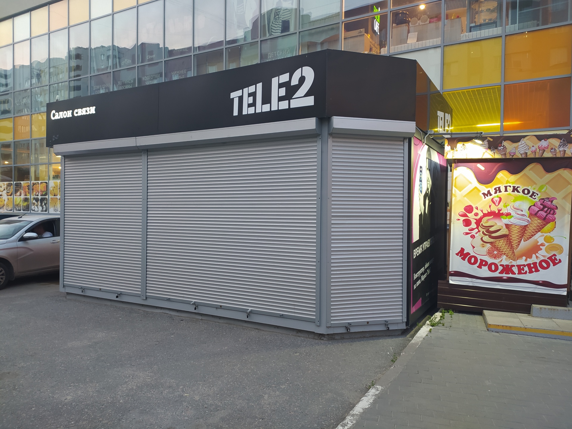 Tele2, оператор мобильной связи, Радужная, 9а/2, с. Засечное — 2ГИС