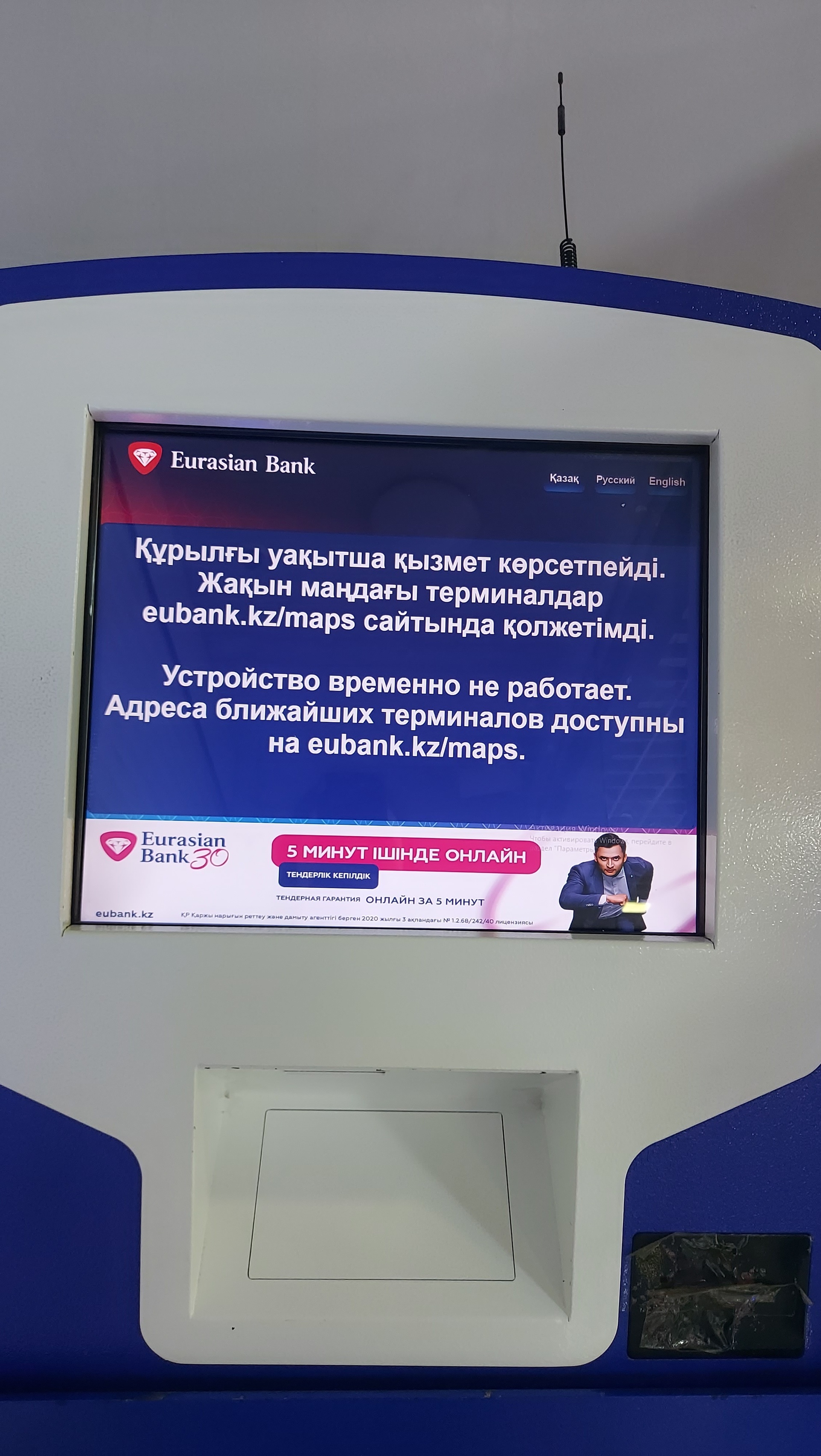 Сүт секс фильм онлайн