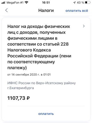 Баэр авто екатеринбург