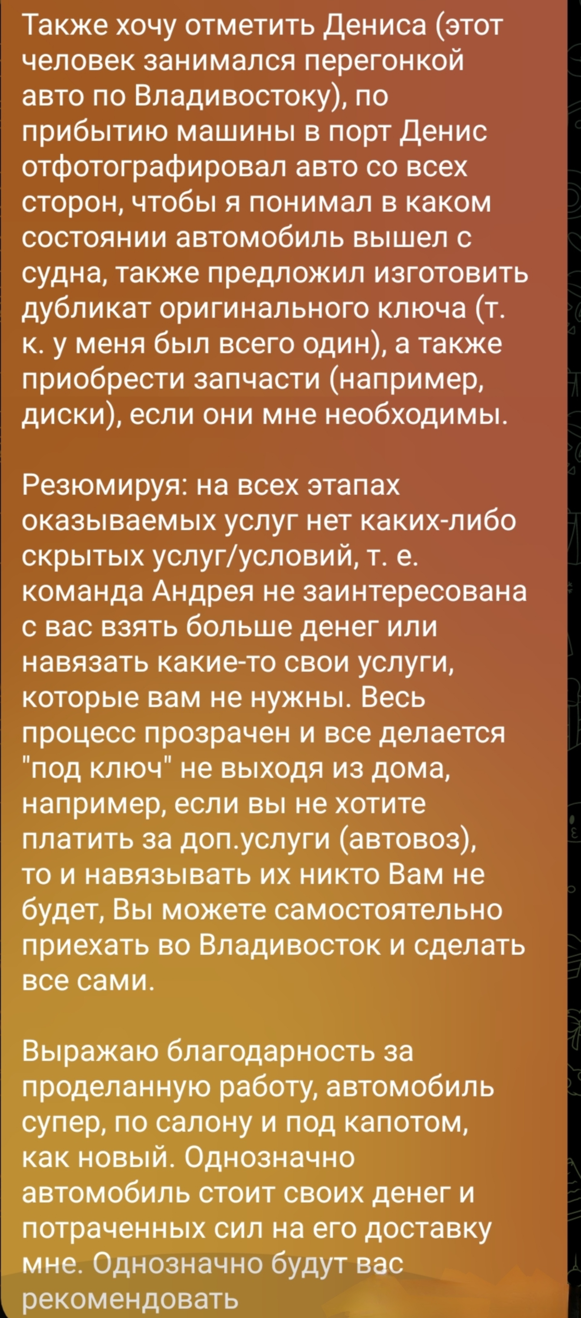 Автоподбор Андрея Рудько, ТЦ ОСТРОВ, Асфальтовый переулок, 15, Томск — 2ГИС