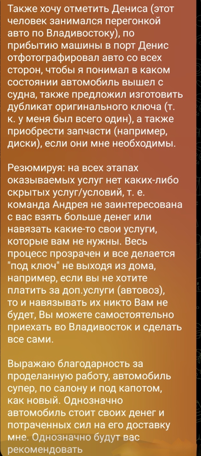 Компания по автоподбору, ТЦ ОСТРОВ, Асфальтовый переулок, 15, Томск — 2ГИС