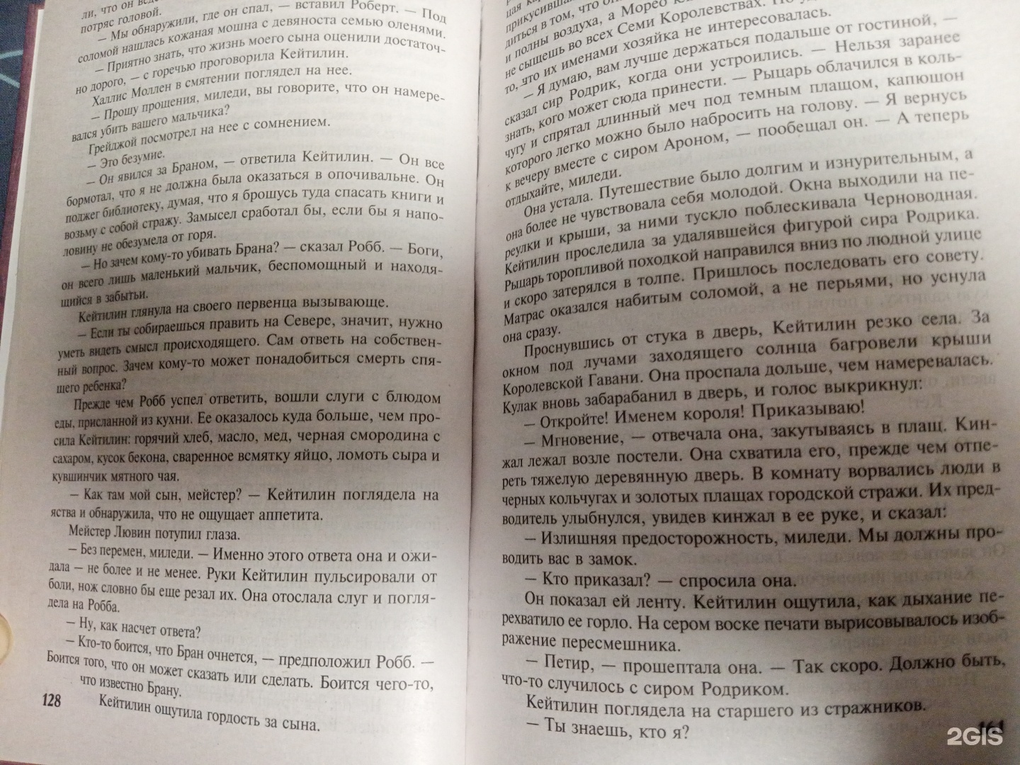 Дом книги, магазин, Мегаполис, улица 8 Марта, 149, Екатеринбург — 2ГИС