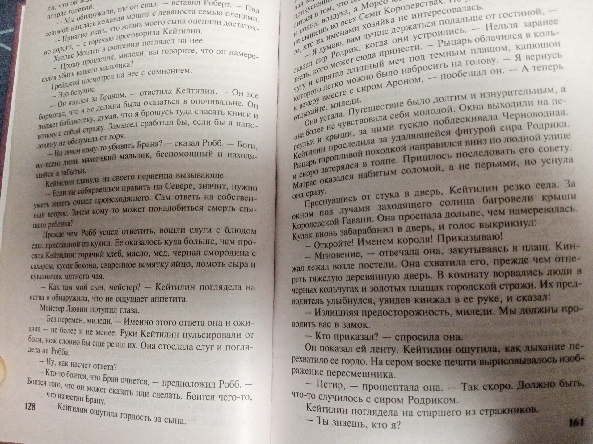 Дом книги, магазин, Мегаполис, улица 8 Марта, 149, Екатеринбург — 2ГИС