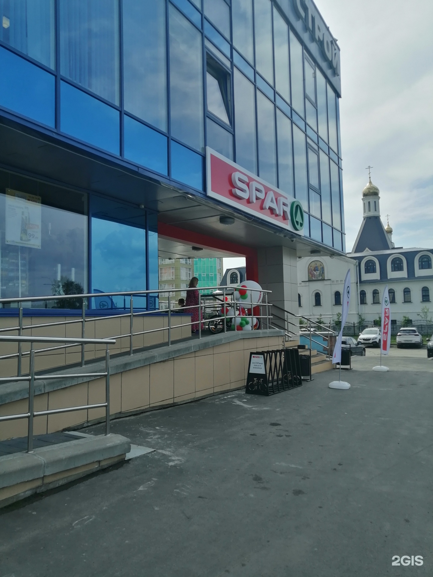 Spar, Притомский проспект, 7, Кемерово — 2ГИС