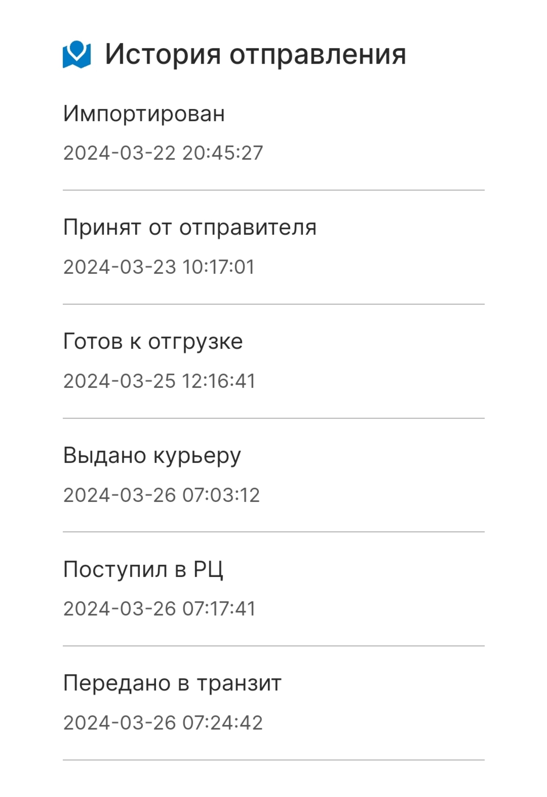 Авито, пункт выдачи заказов, ЖК Александрия, улица Юрия Гагарина, 16Б,  Калининград — 2ГИС