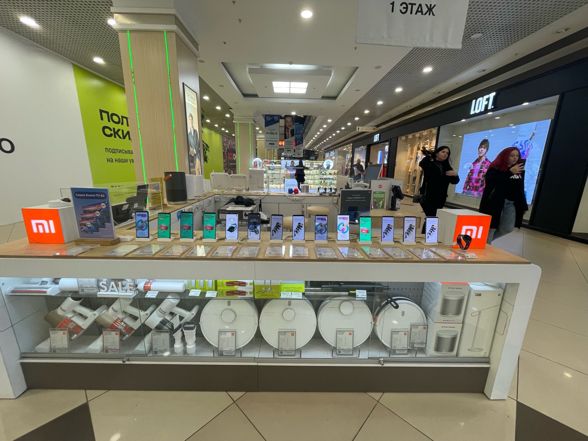 Xiaomi store, магазин, Галерея Чижова, Кольцовская улица, 35, Воронеж — 2ГИС