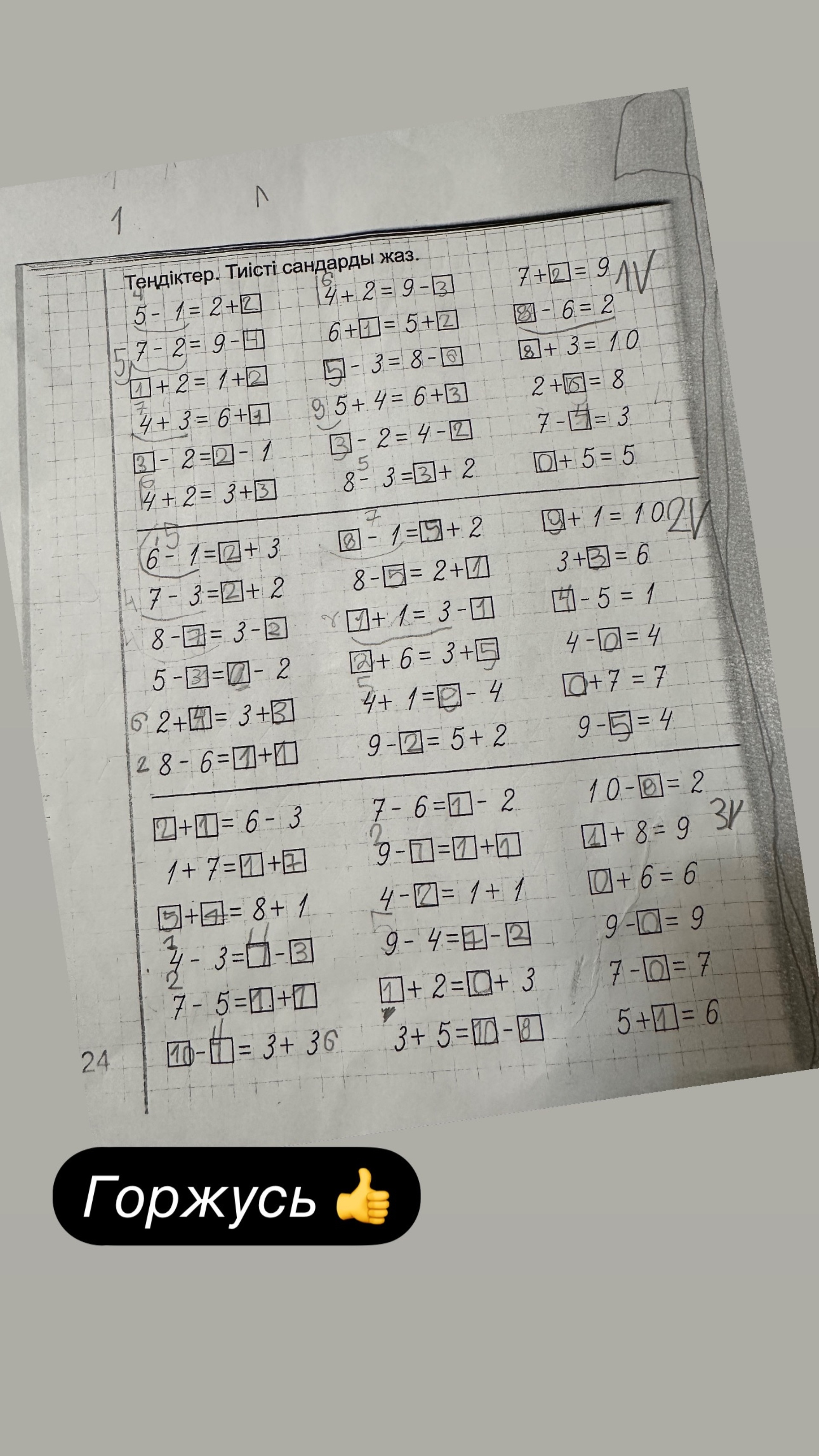 Жалаңаш пиджейлердің онлайн бейнесі