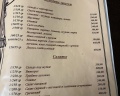 Поместье: отзыв от В Саранске и вокруг (ВК и ТГ)