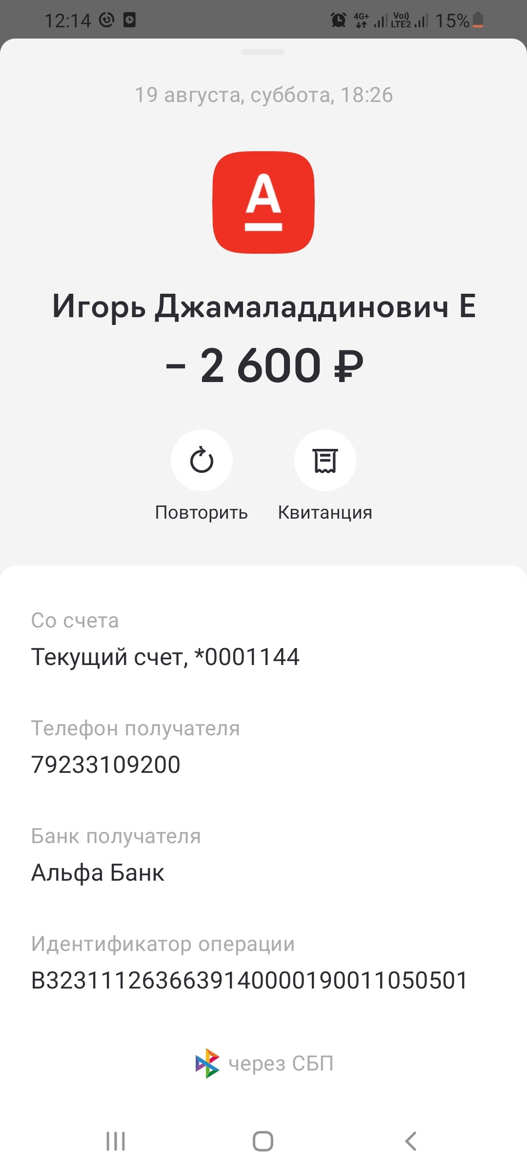 Голд авто инвест, комиссионный магазин, улица Академика Павлова, 44,  Красноярск — 2ГИС