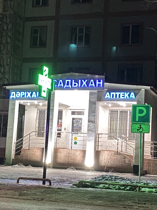 Номер телефона джамбула. Номер телефона джамбула. Номер телефона джамбула. Номер телефона джамбула. Номер телефона джамбула.