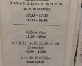 Самоцвет: отзыв от Александр Гармаш
