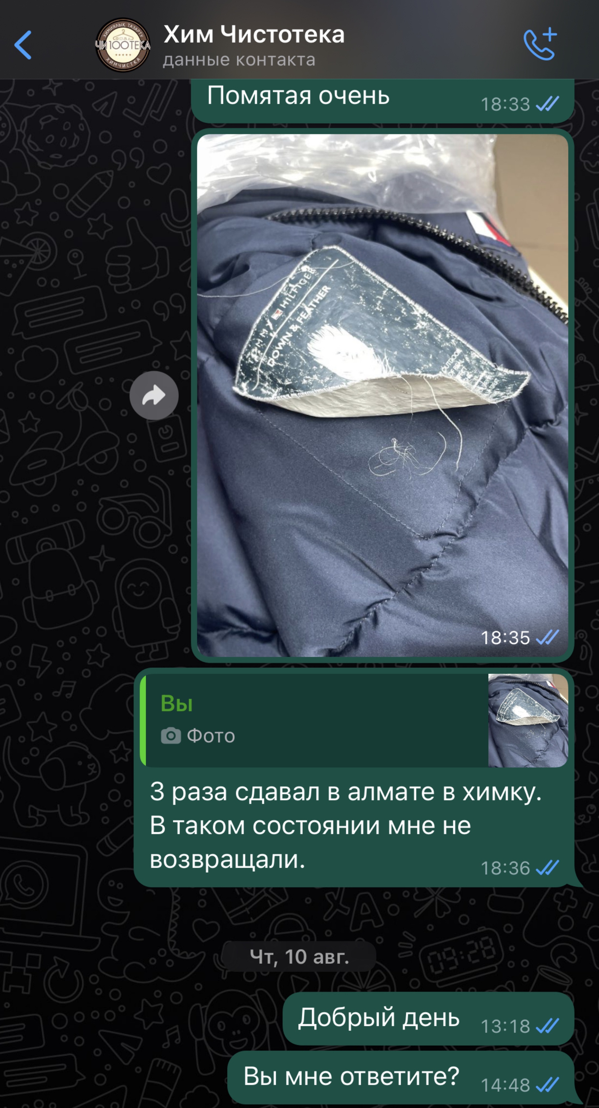 трусики    @@@@@ arhivach.org $ 