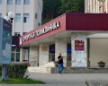 Алтайский замок+: отзыв от Валера Ганов