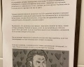 Лопарочка: отзыв от мария Малиновская