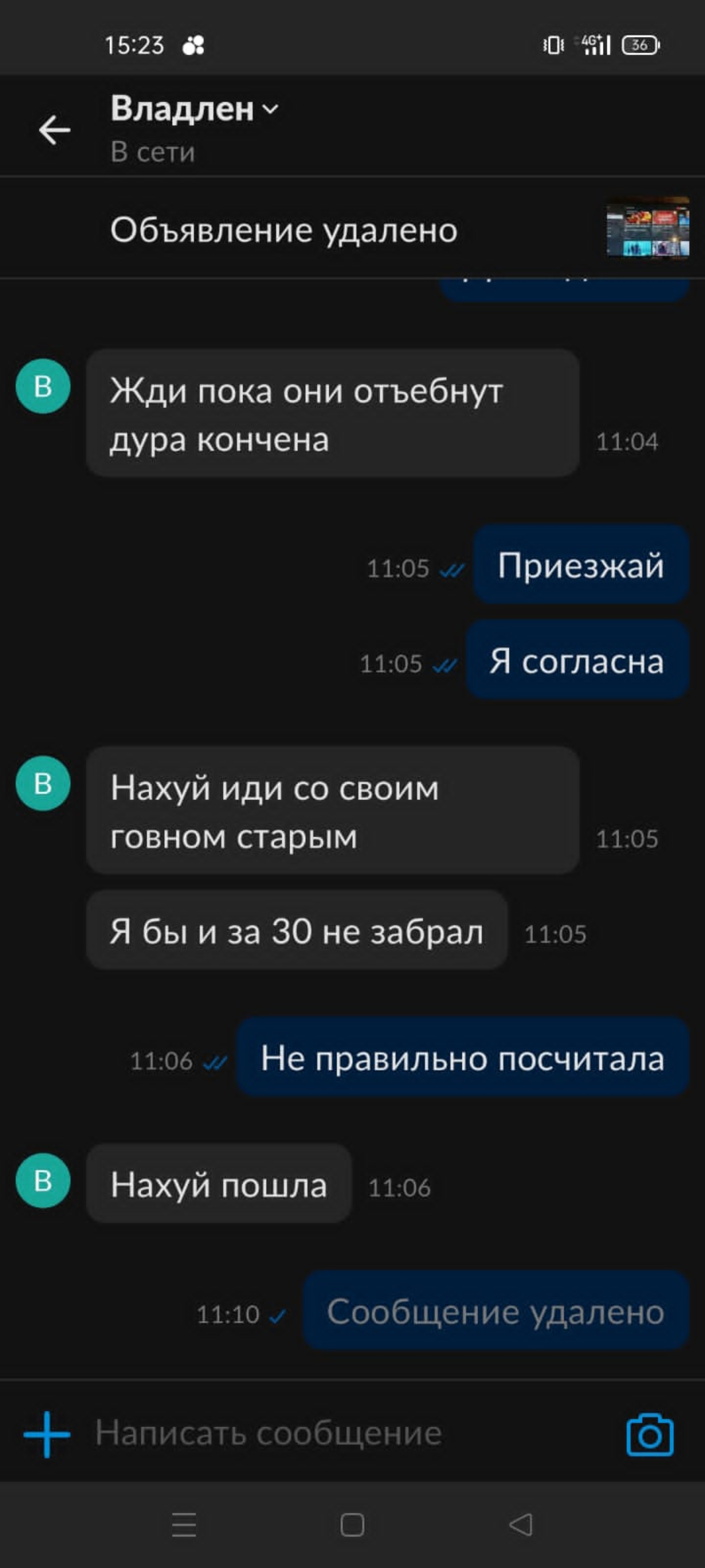 Победа , комиссионный магазин, Смирновская улица, 5, Люберцы — 2ГИС