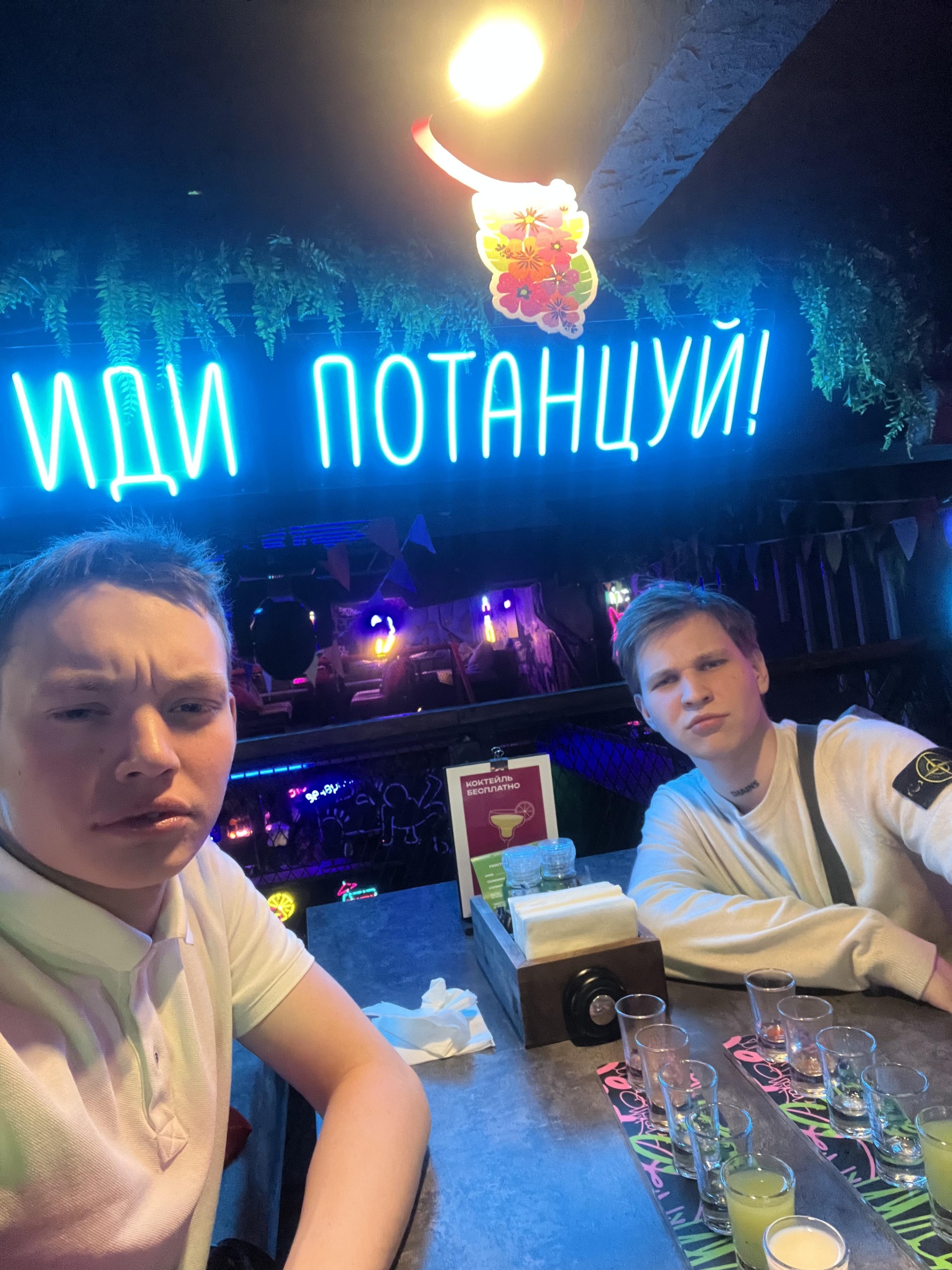 No Cap, бар, проспект Труда, 50, Северодвинск — 2ГИС