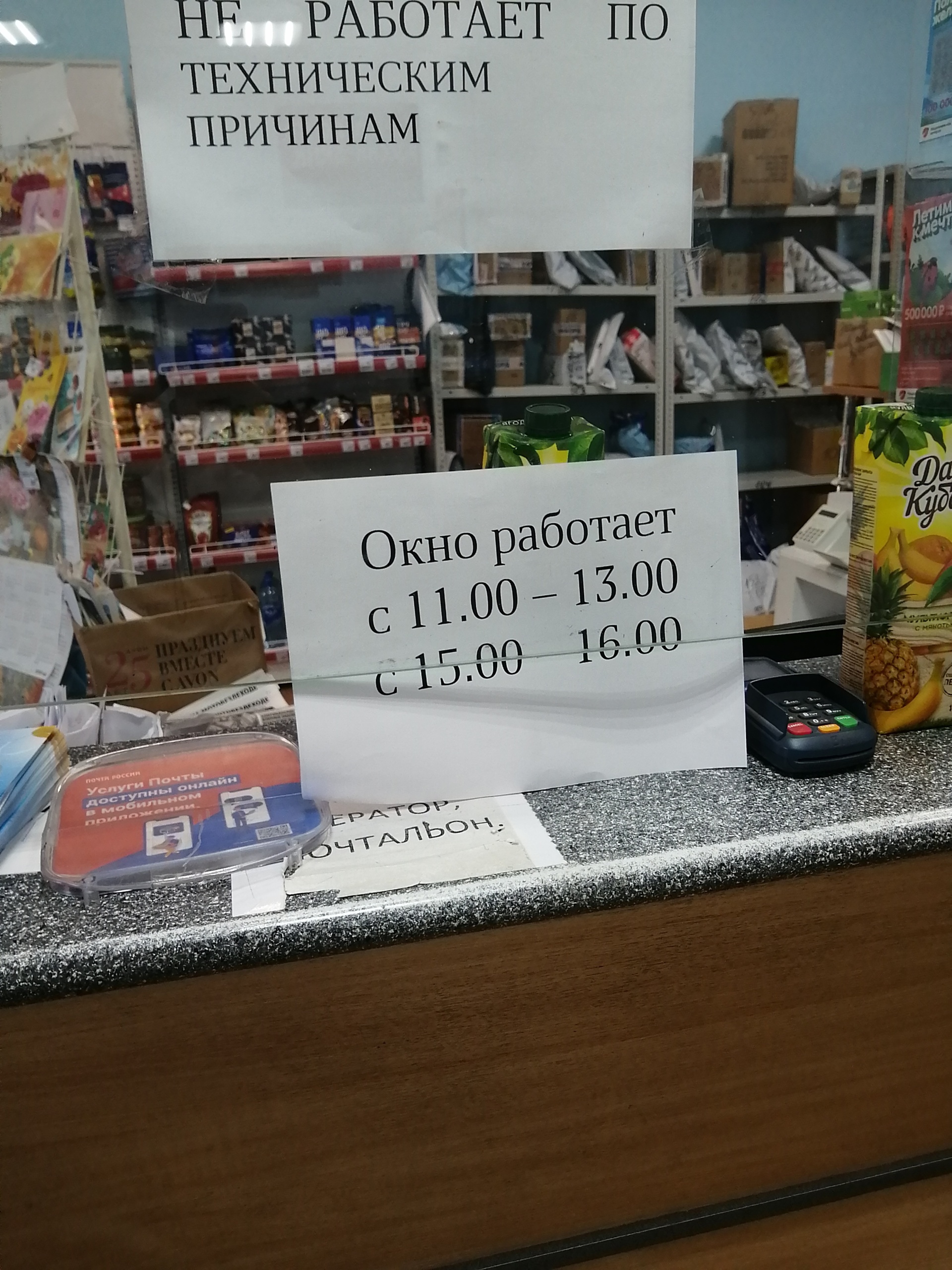 Почта России, Отделение №24, улица Богдана Хмельницкого, 17, Астрахань —  2ГИС