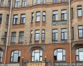 Музей-аптека доктора Пеля: отзыв от Оксана Копылова