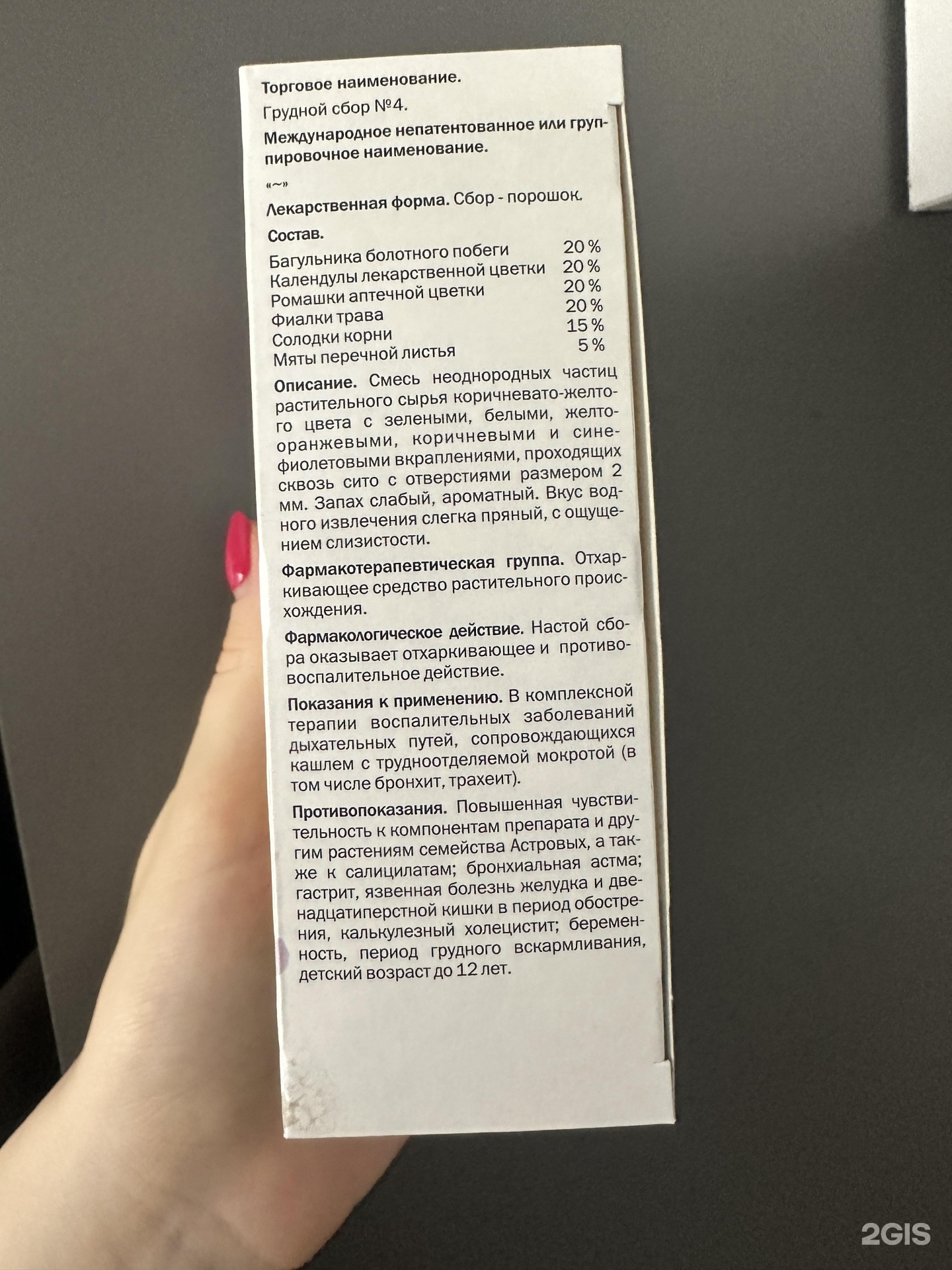 ТвояАптека.рф, аптечная служба заказов, Пихтовая улица, 8а, Владивосток —  2ГИС