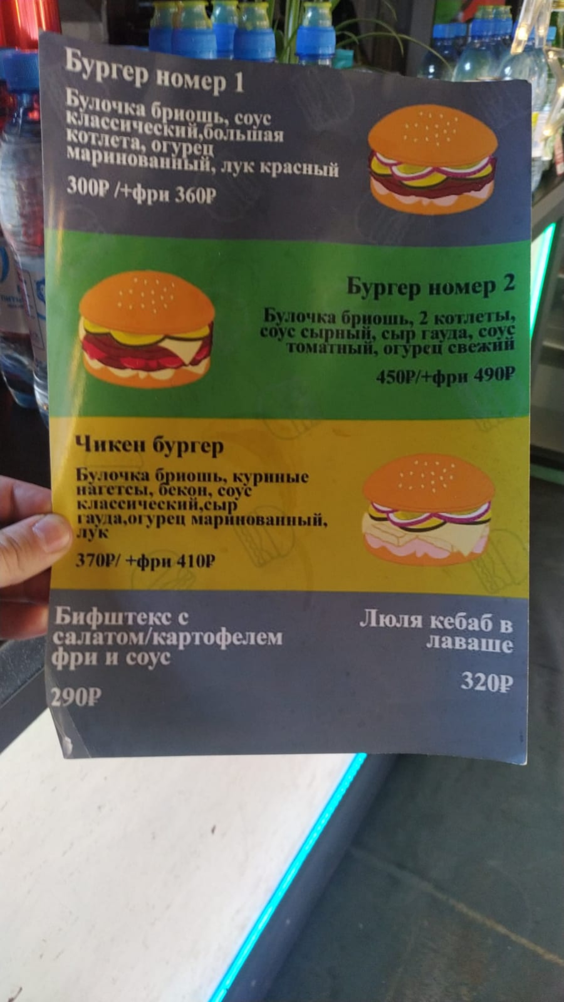 Bullet burger, улица Весны, 20/3, Красноярск — 2ГИС