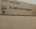 Loftet Rooms: отзыв от Tamerlan Troff