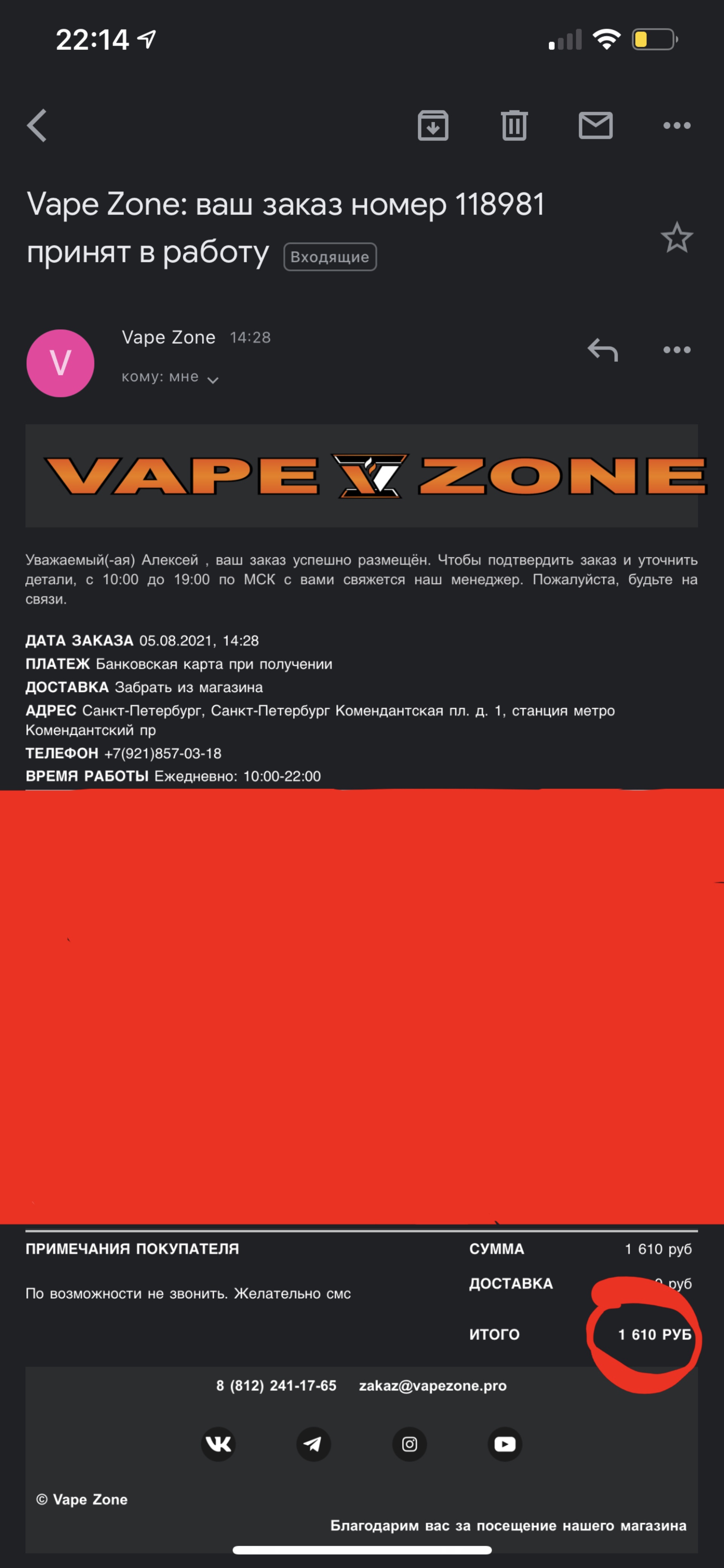 Vape Zone, магазин, ТРК Атмосфера, Комендантская площадь, 1 лит А,  Санкт-Петербург — 2ГИС