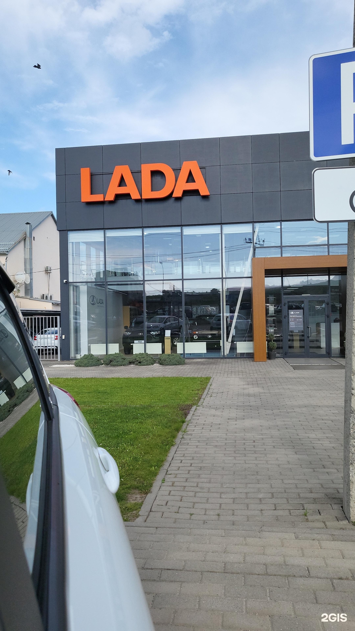 Лада Центр Пятигорск, официальный дилер Lada, Советская улица, 22Б,  Минеральные Воды — 2ГИС