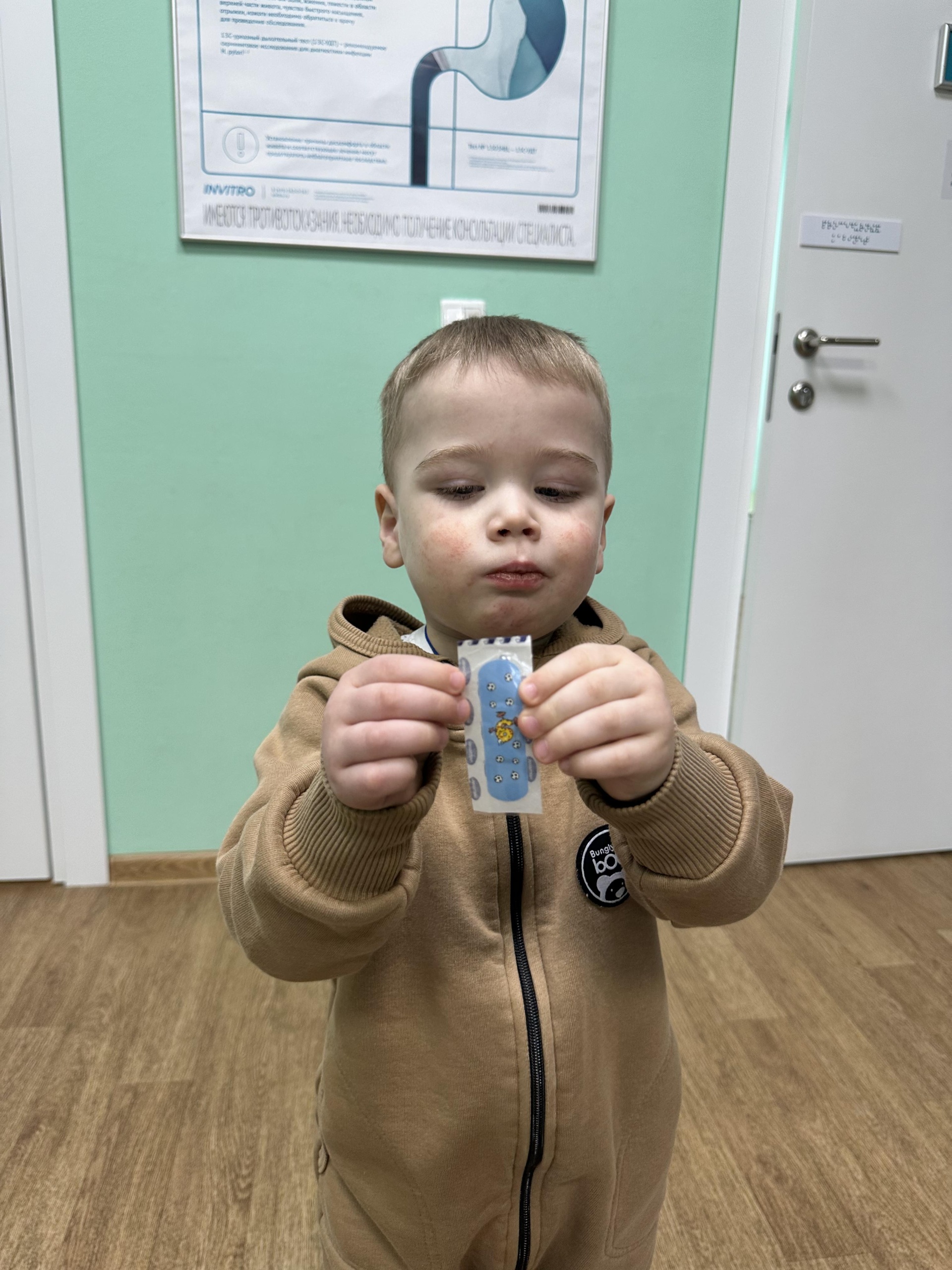 Invitro, медицинская компания, проспект Ломоносова, 13, Архангельск — 2ГИС