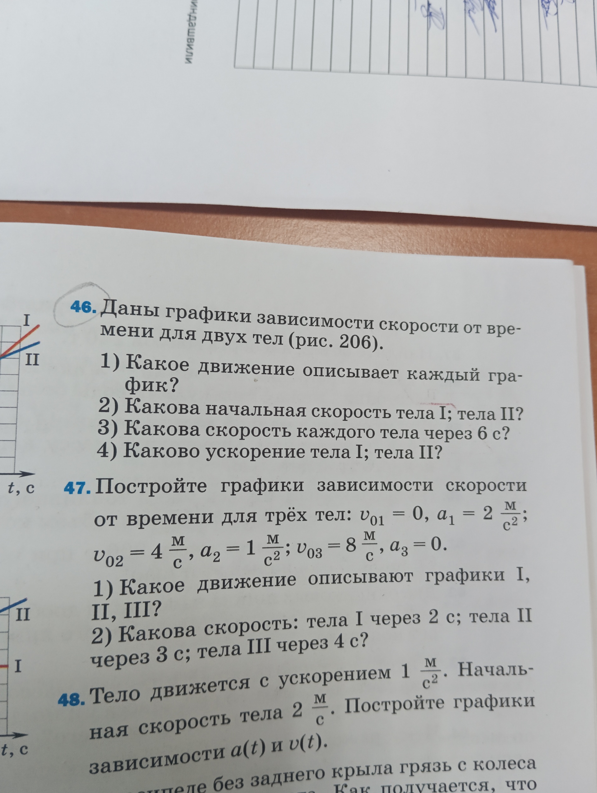 Rostic`s, ресторан быстрого обслуживания, ТРЦ Юбилейный, Юбилейный  микрорайон, 19/1, Иркутск — 2ГИС