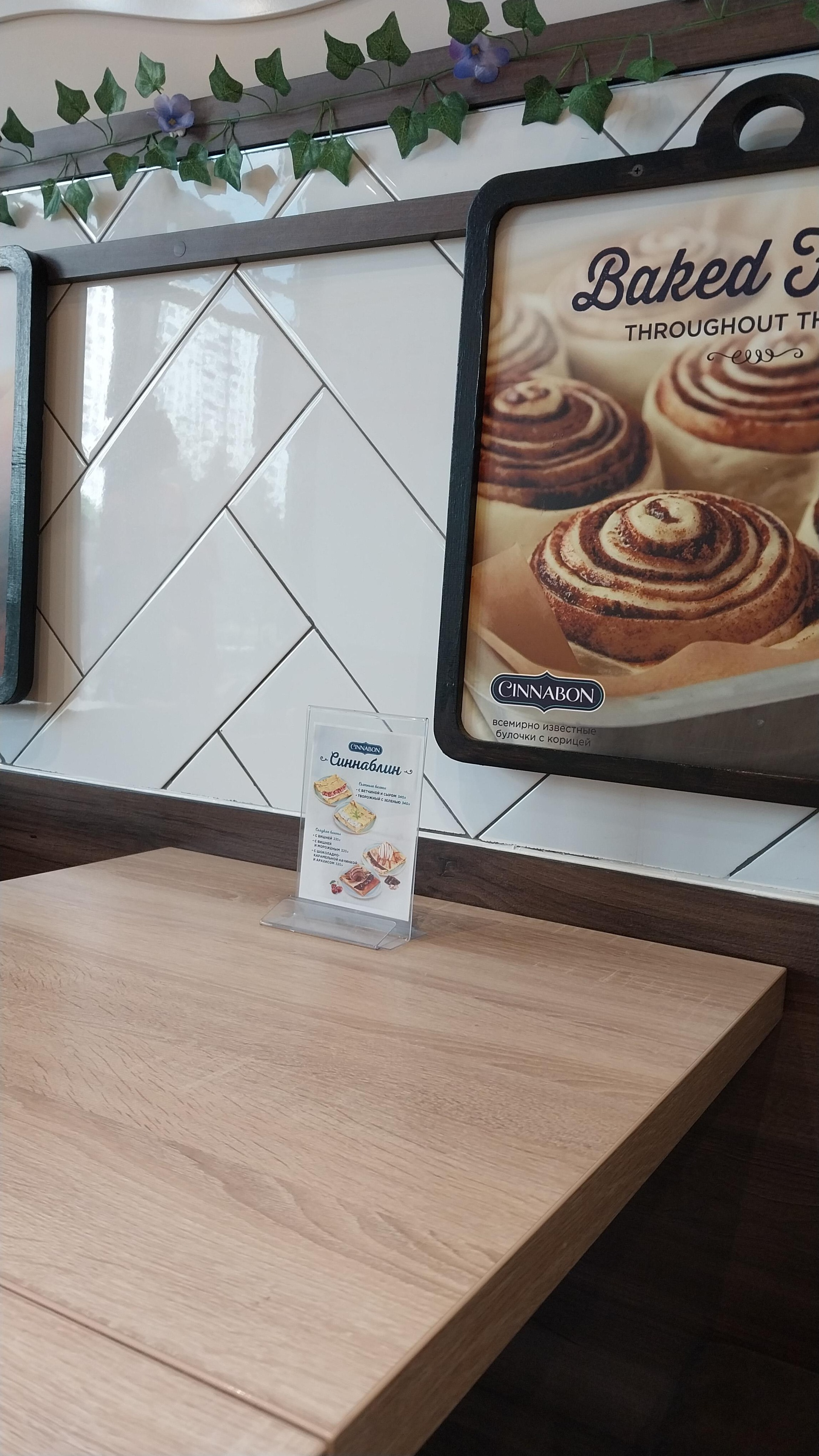 Cinnabon, кафе-пекарня, ТЦ Плаза, Митинская улица, 29, Москва — 2ГИС