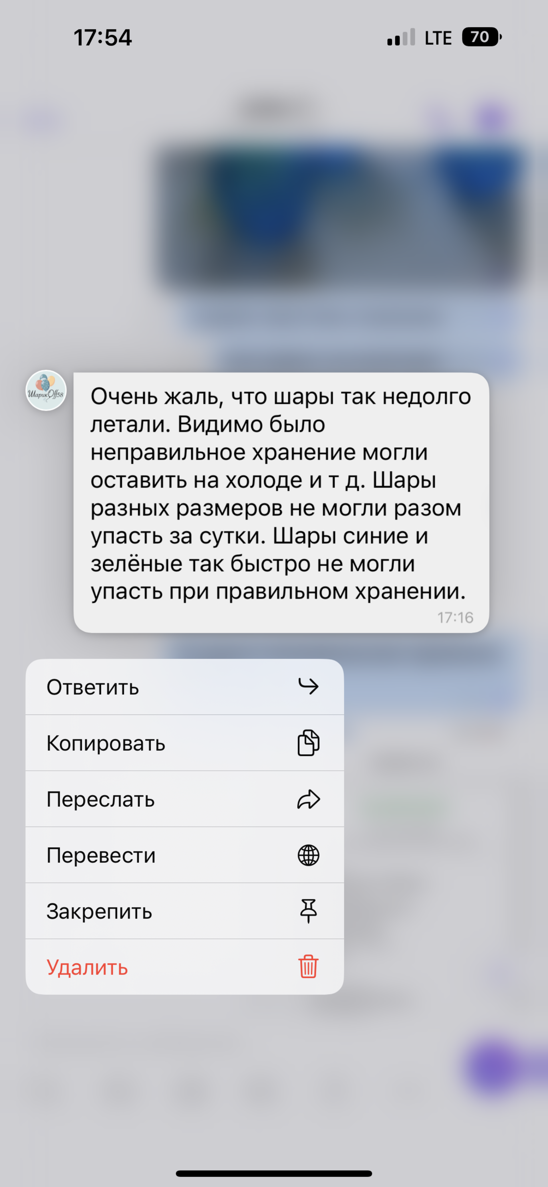 ШарикOff58, магазин, Рахманинова 3-й проезд, 3, Пенза — 2ГИС